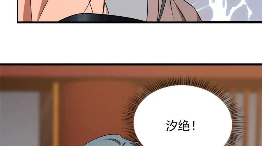 75 第7页