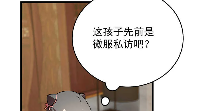 75 第12页