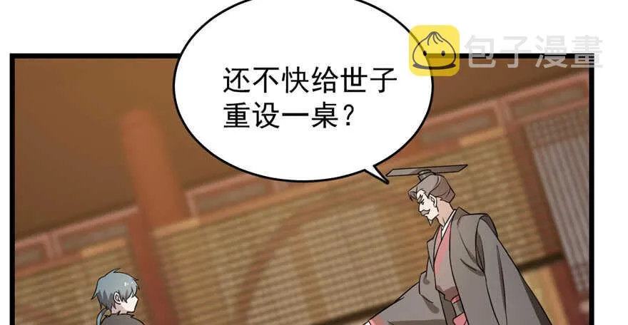 75 第14页