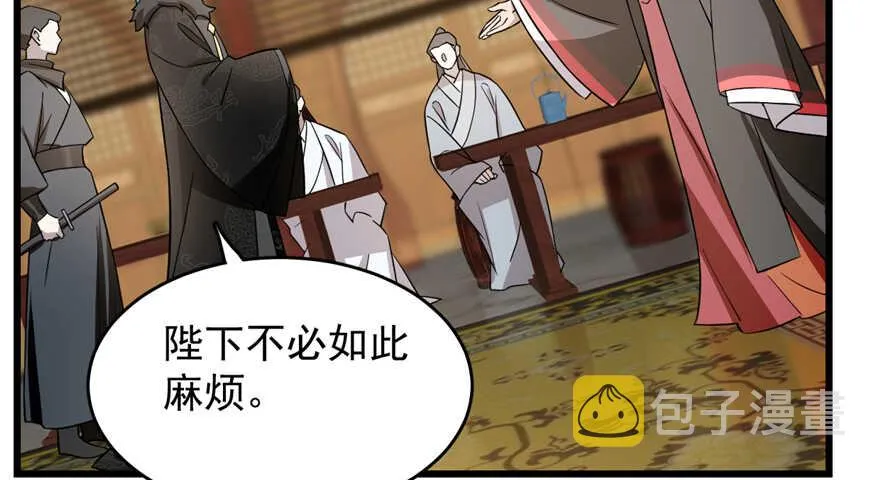 75 第15页