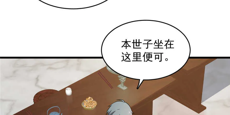 75 第16页