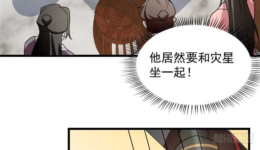 75 第19页