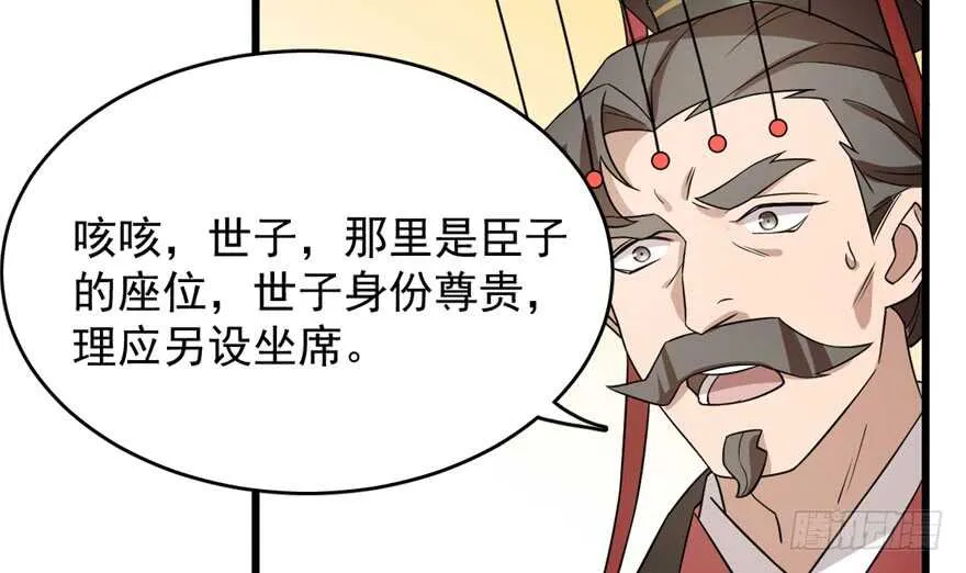 75 第20页