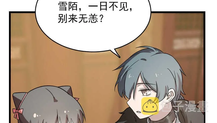 75 第26页