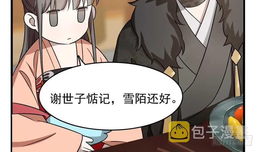 75 第27页