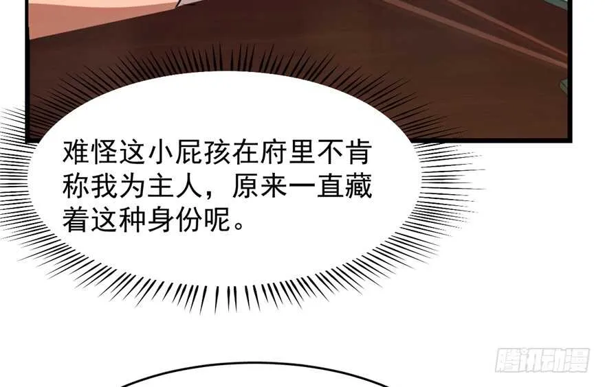 75 第28页