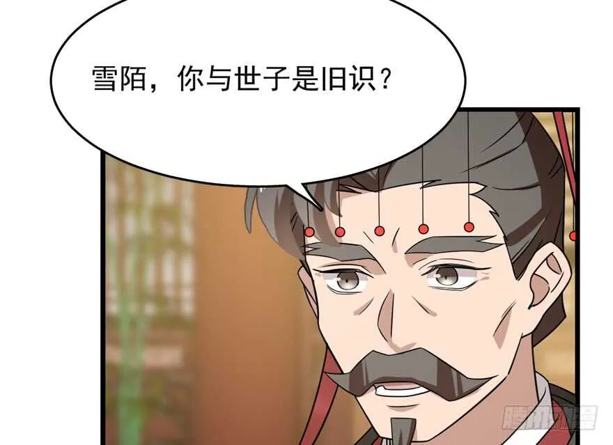 75 第29页