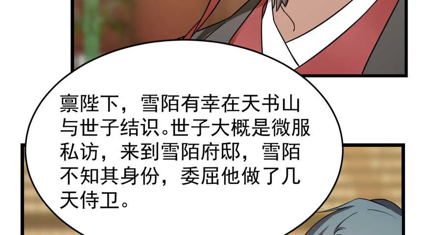 75 第30页