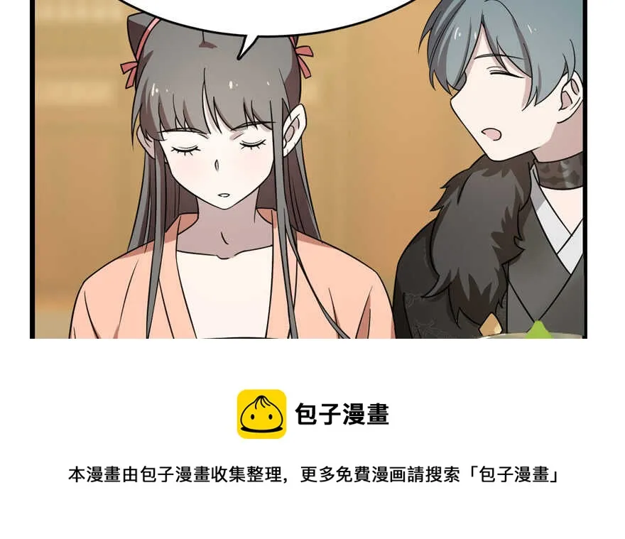 75 第31页