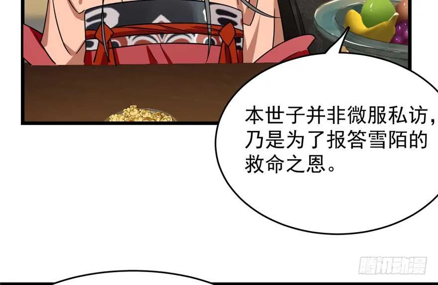 75 第32页