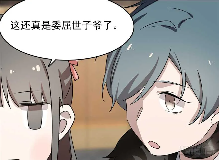 75 第33页