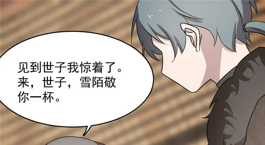 75 第39页