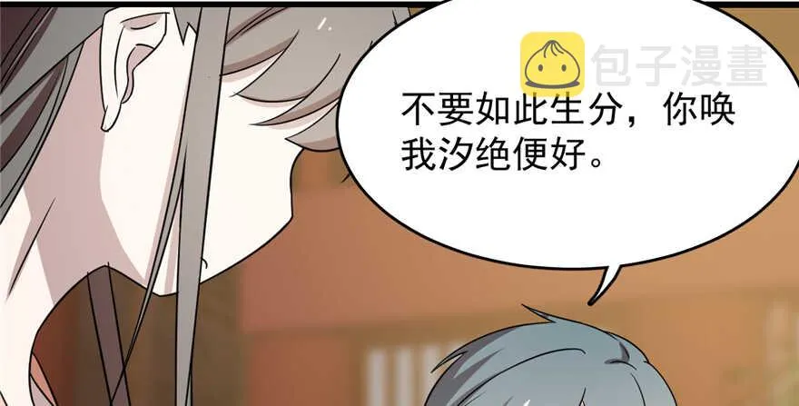 75 第42页