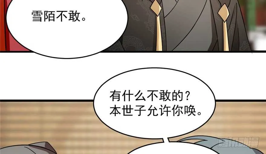 75 第44页