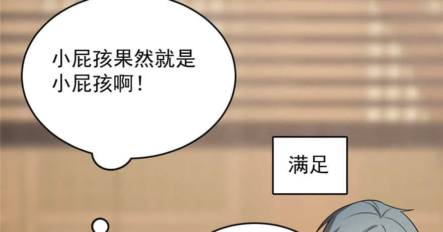75 第49页