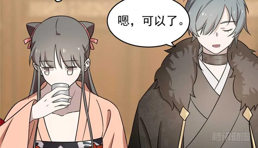 75 第50页