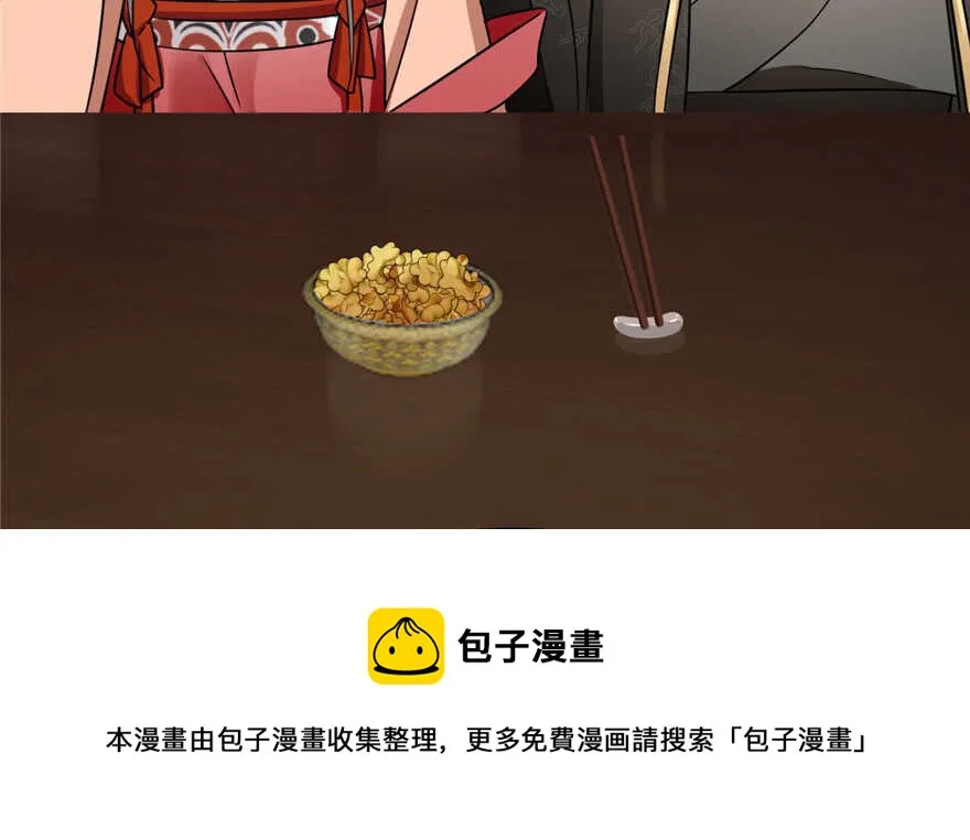 75 第51页