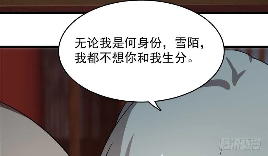 75 第52页