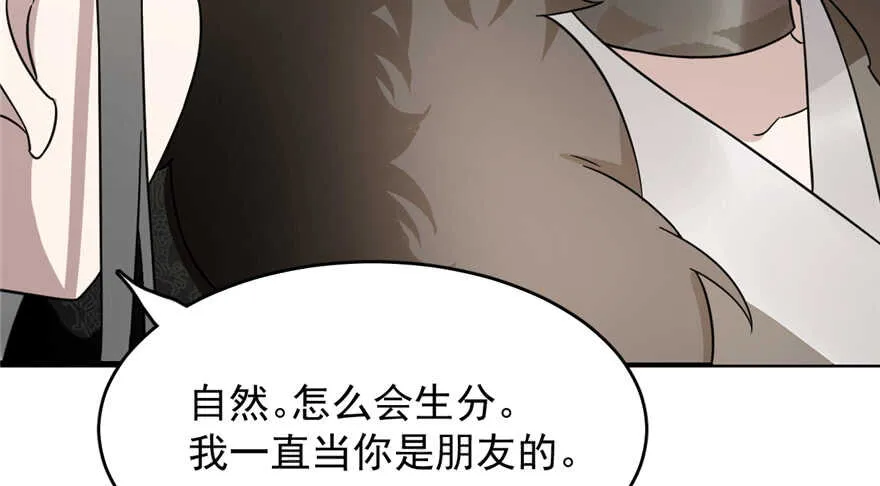 75 第54页