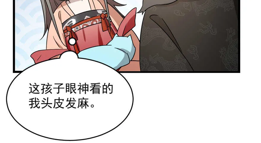 75 第56页