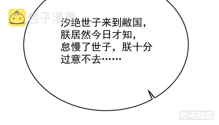 75 第58页