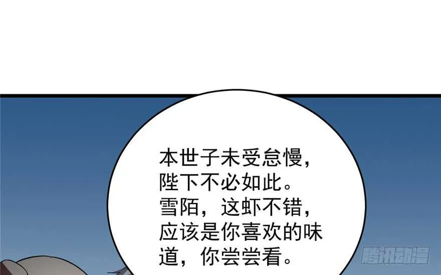 75 第59页