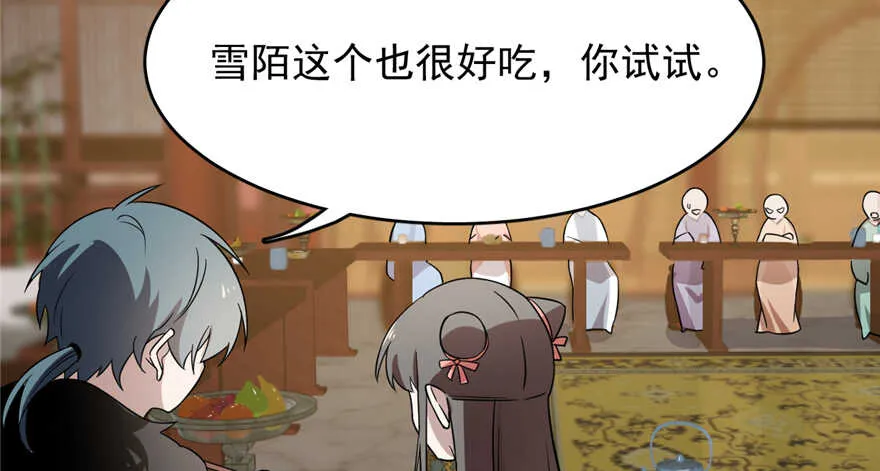 75 第66页