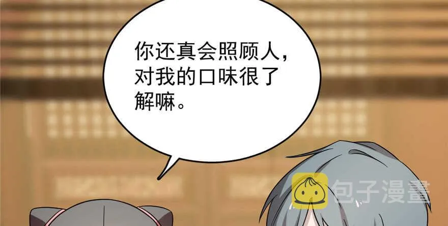 75 第68页
