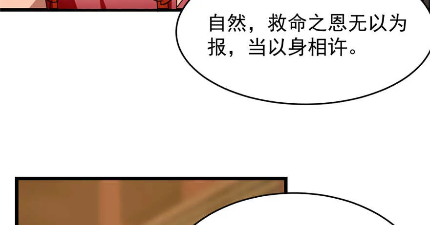 75 第70页