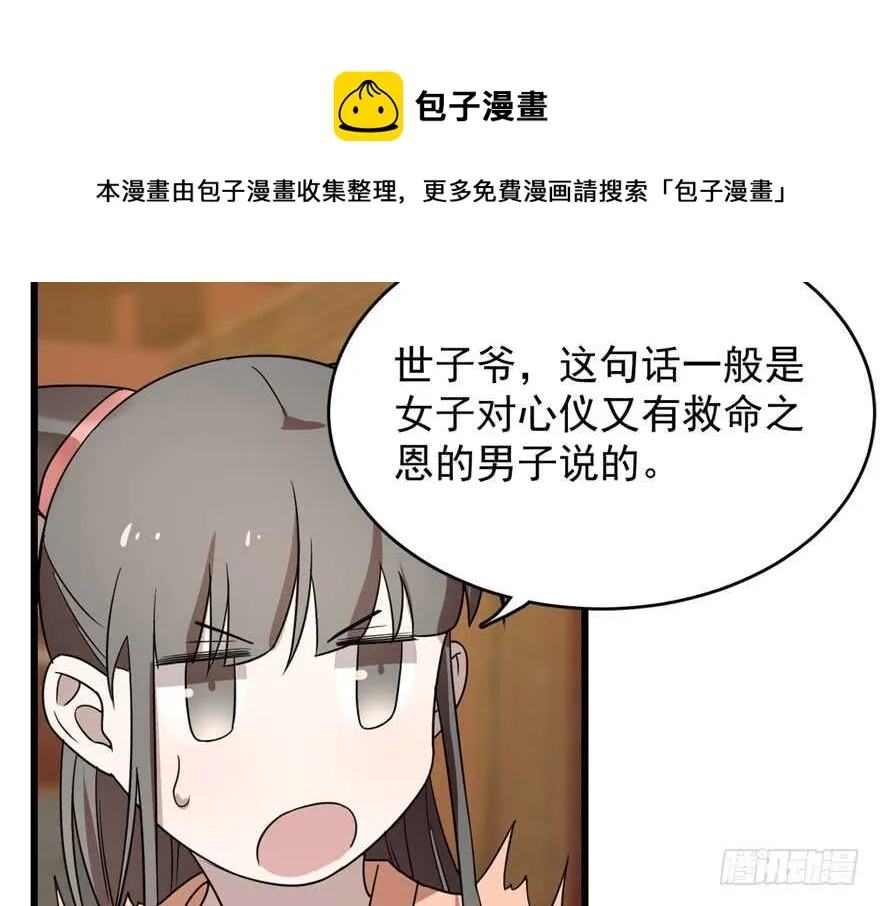 75 第71页