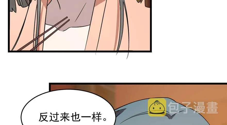 75 第72页