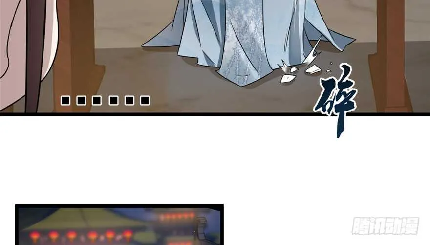 75 第80页
