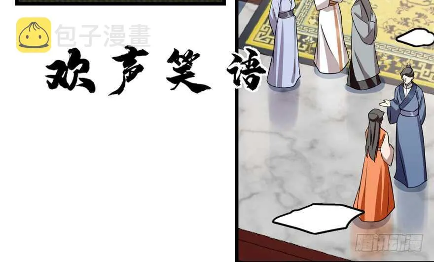 75 第83页