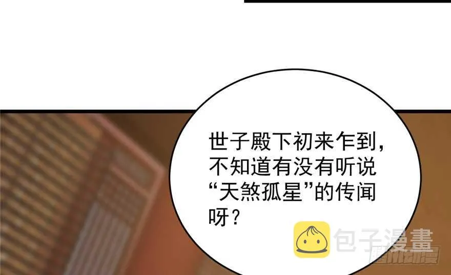 75 第84页