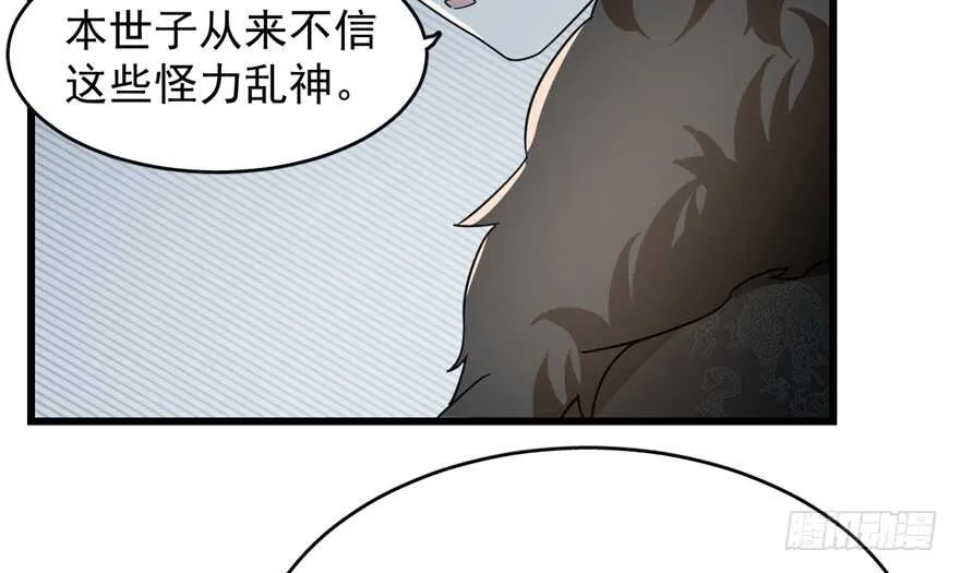 75 第88页