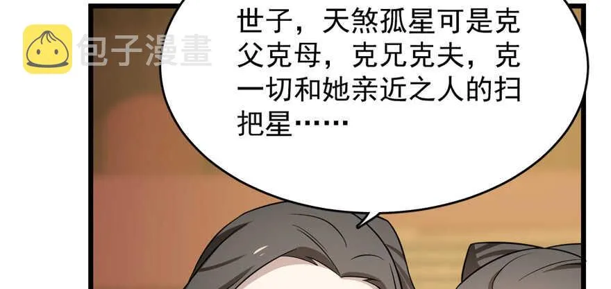 75 第89页