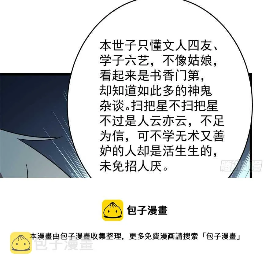 75 第91页