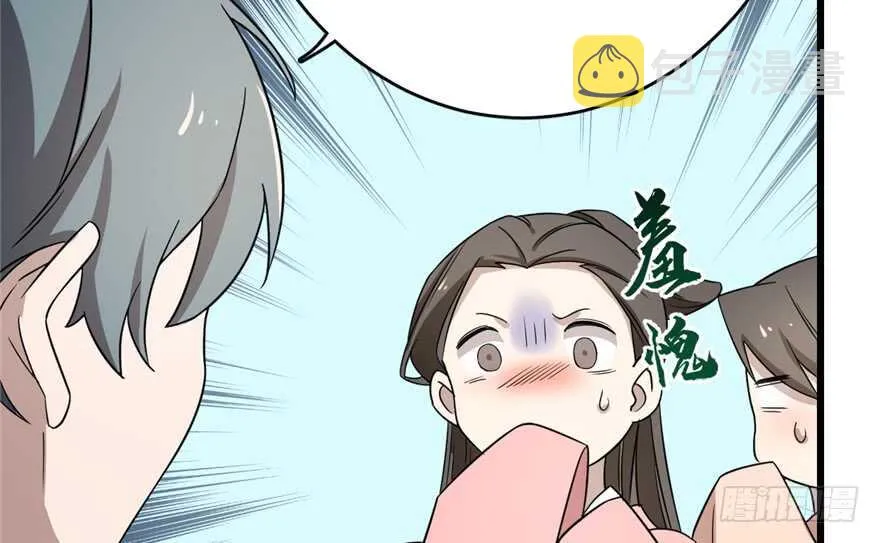 75 第92页