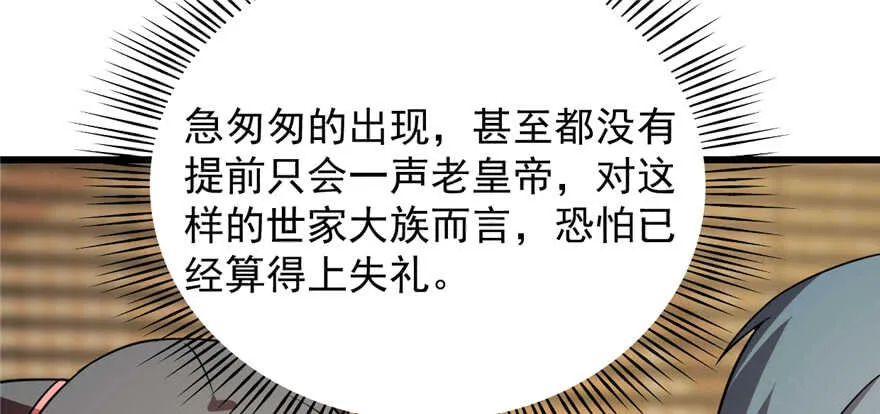 76 第2页