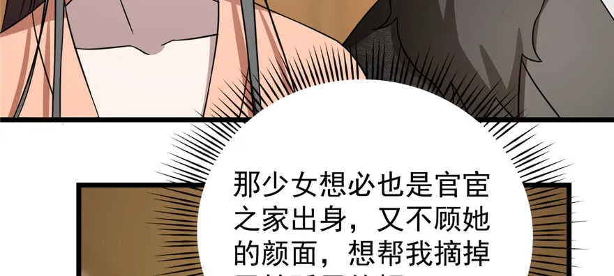 76 第4页