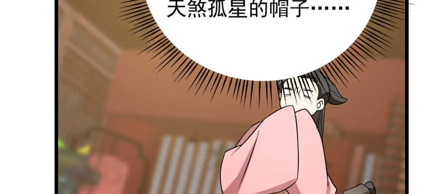 76 第5页