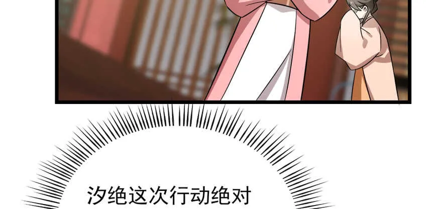 76 第6页