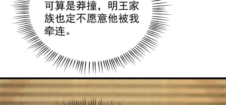 76 第7页