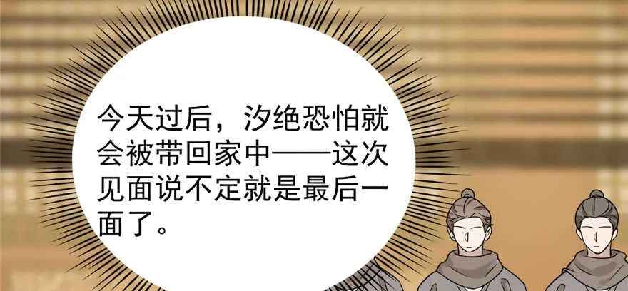 76 第8页