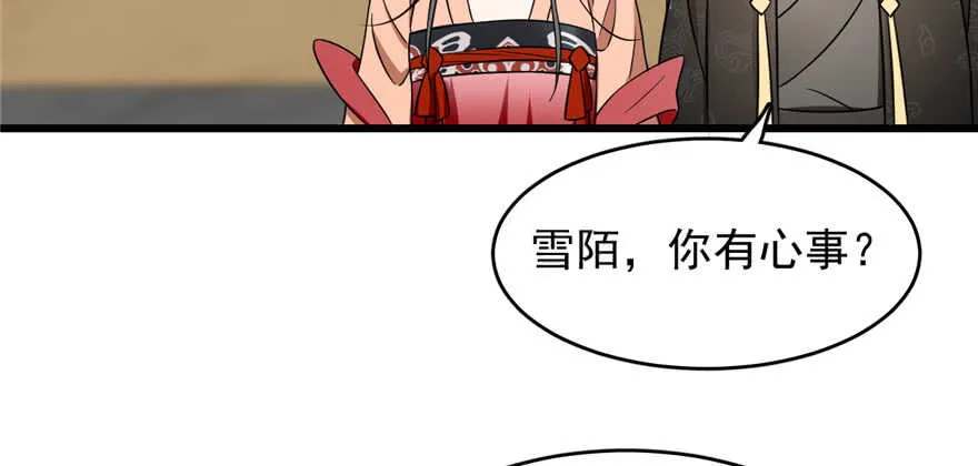 76 第10页