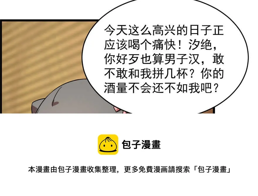 76 第11页