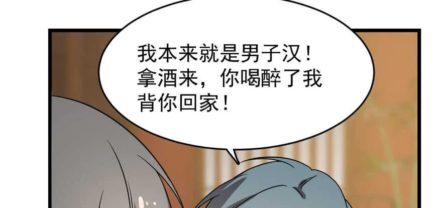 76 第14页