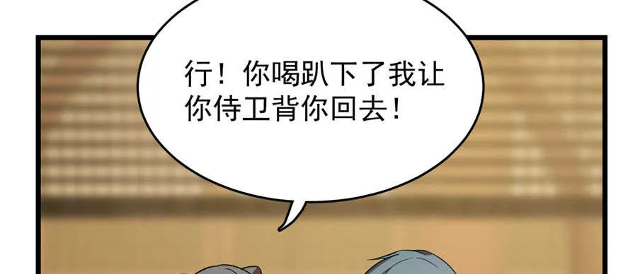 76 第17页