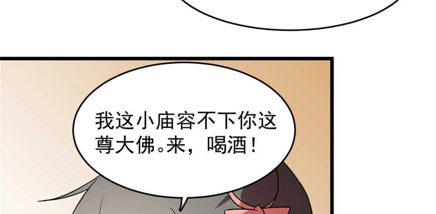 76 第19页