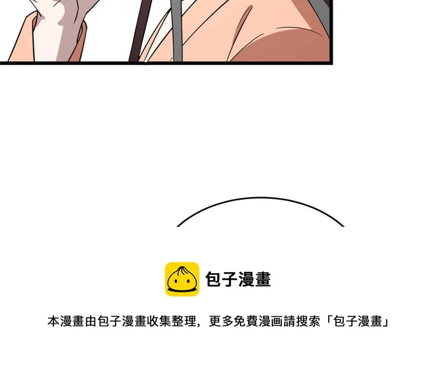 76 第21页